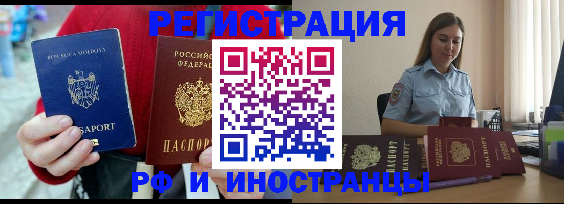 где прописаться в Коврове